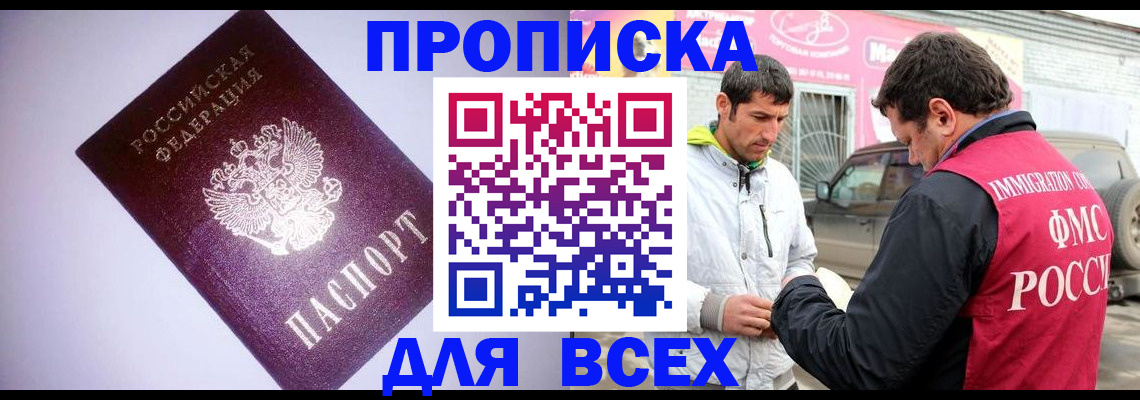 регистрация для школы в Волгоградской области